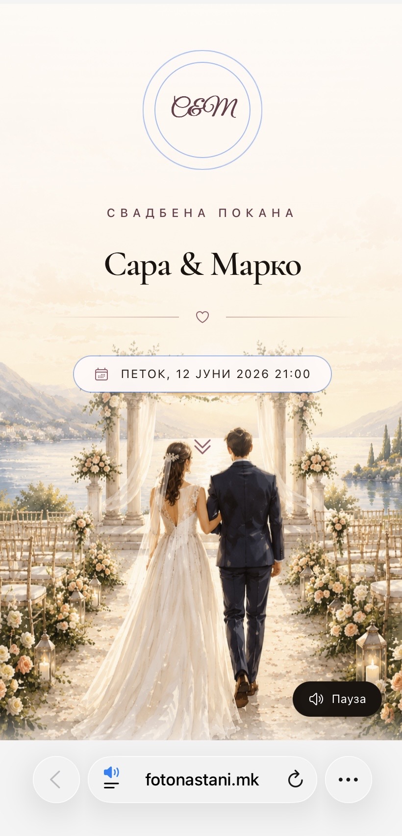 Garden Ceremony